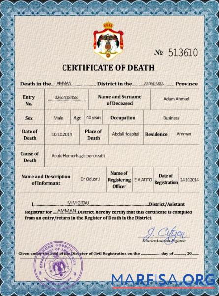 Blank Jordan vital record death certificate PSD template